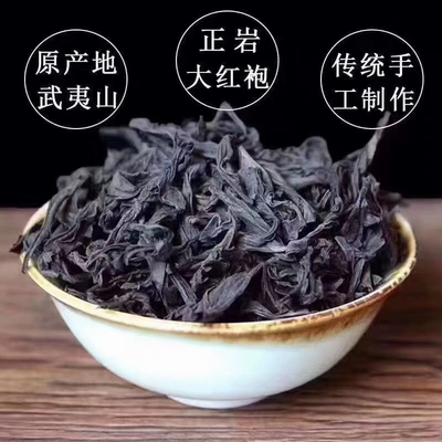 El té negro de Shan Xiaochong 80 gramos enlatado caja de regalo de té Wuyi Shan Xiaochong Lianyun fábrica de té al por mayor